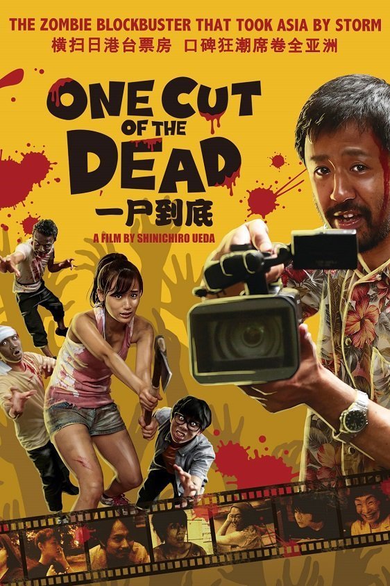 One Cut of The Dead Movie Poster